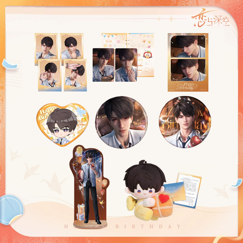 Event Support - Sunsyea Love and Deepspace officiële Merch