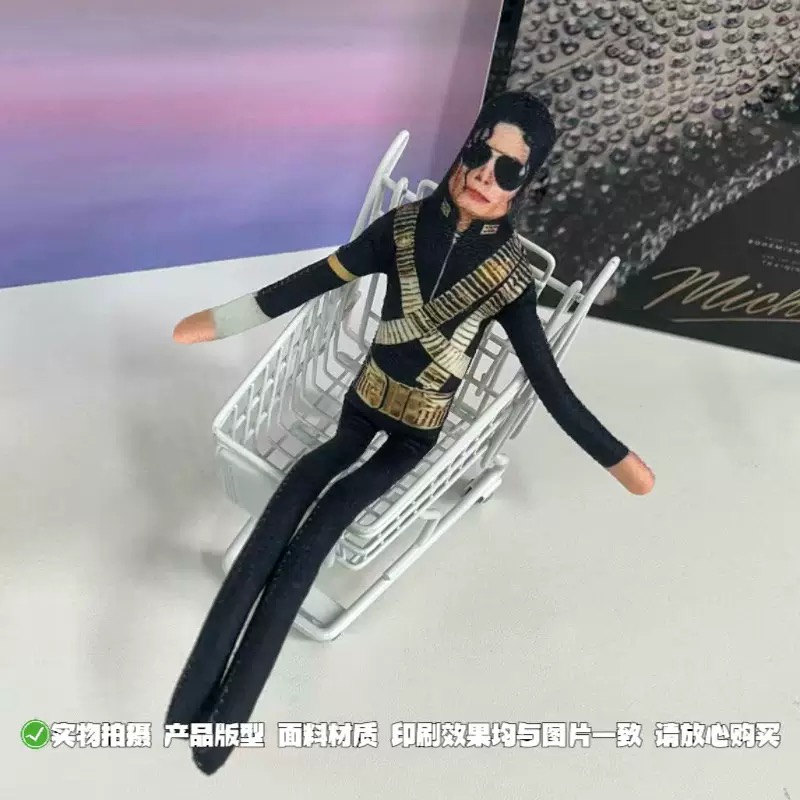 Nieuwe Michael Jackson Buigbar - Event Support recensie en prijs