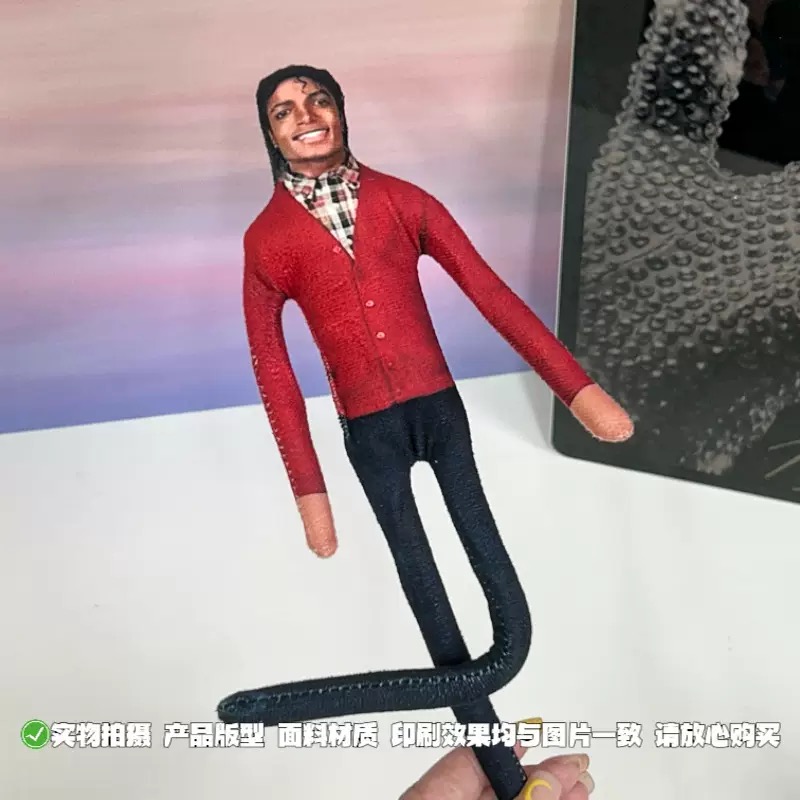Nieuwe Michael Jackson Buigbar - Event Support recensie en prijs