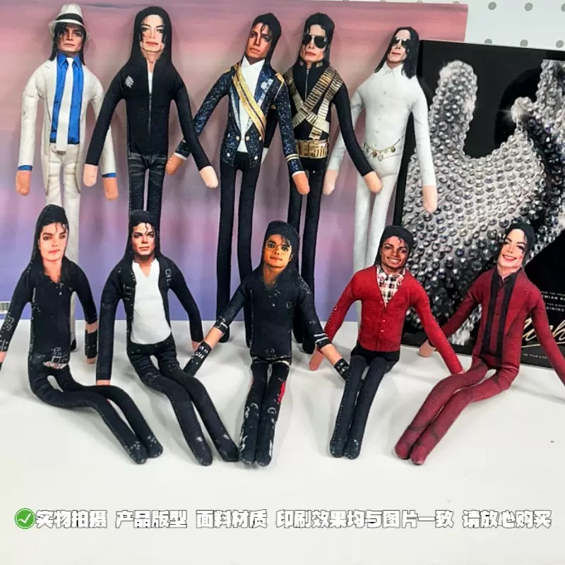 Nieuwe Michael Jackson Buigbar - Event Support recensie en prijs
