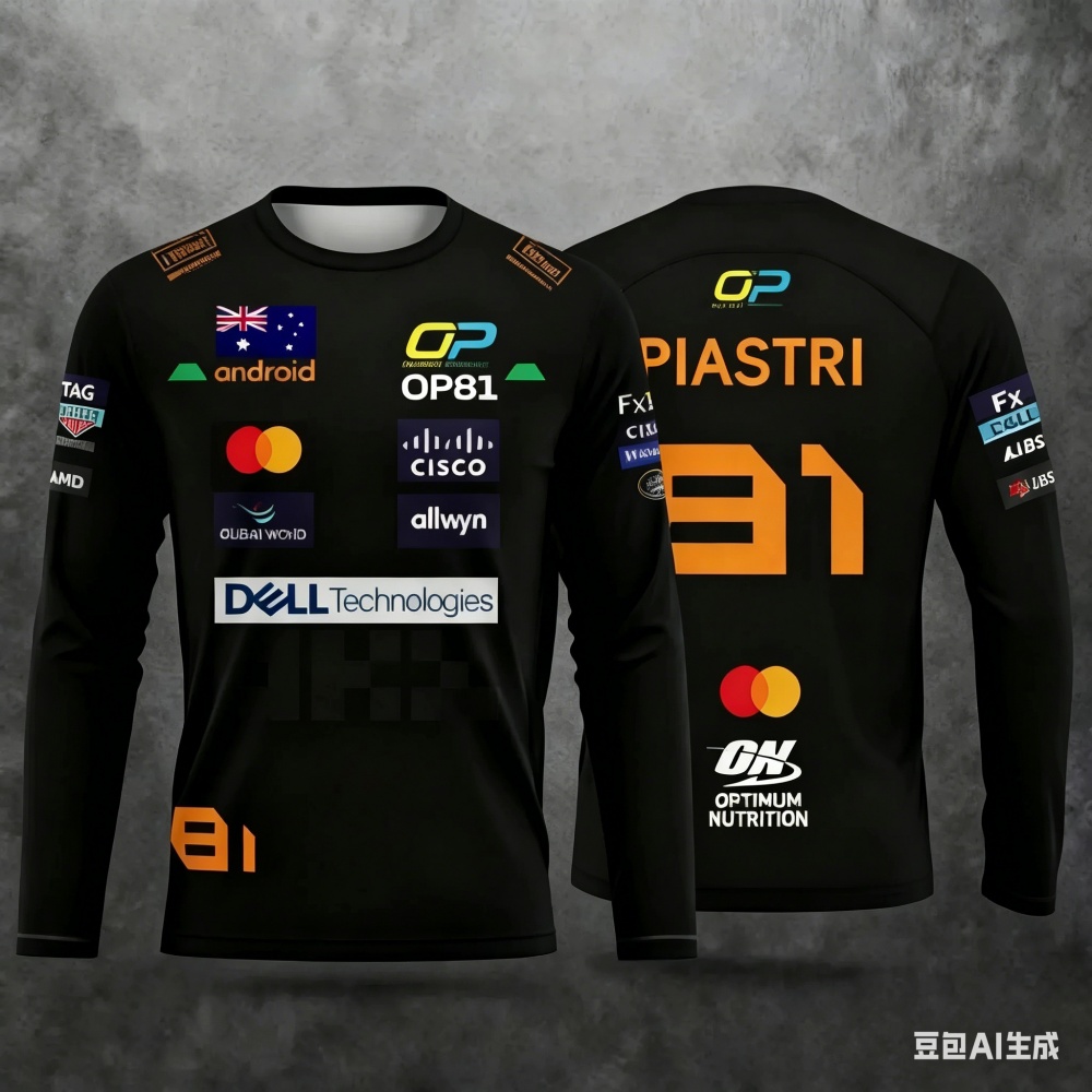 Racepak Sporttop met lange mou - Event & Party Supply recensie en prijs